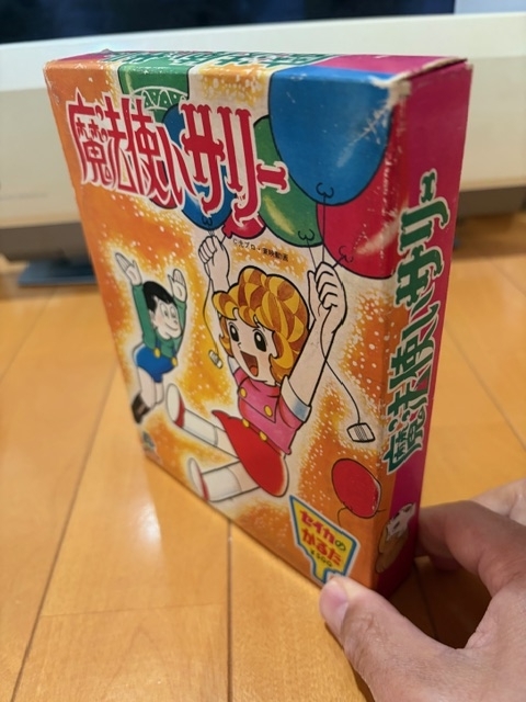 魔法使いサリー』の貴重な昭和グッズ！ - blue deco design lab