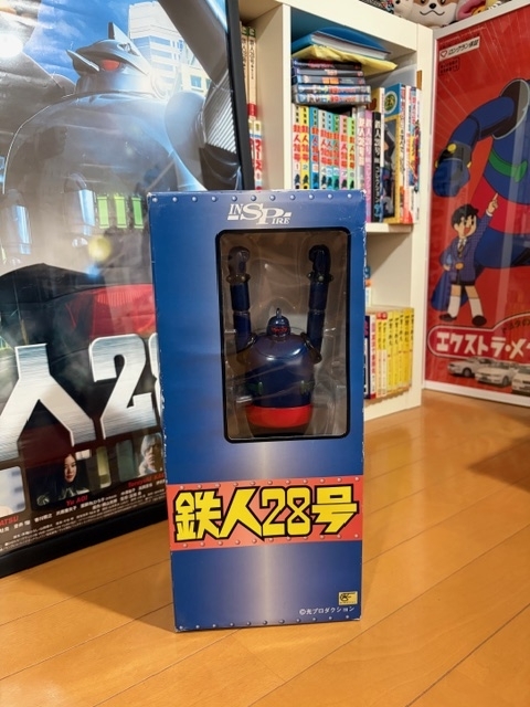 鉄人28号の飛行形態ソフビフィギュアをゲット！ - blue deco design lab
