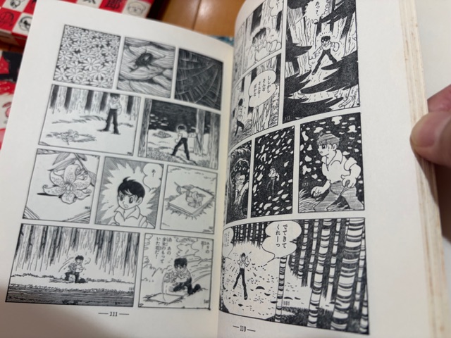 漫画家のバイブル、石ノ森章太郎の『マンガ家入門』！ - blue deco