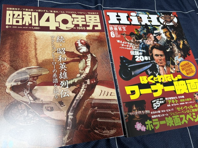 ブルース・リー死後、出された香港本 激レア‼️ ブルース・リーの偉人伝説は生き続ける！ - blue deco design lab