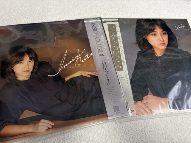 石川ひとみ 70年代と80年代を結ぶ美しきアルバム！ - blue deco design lab