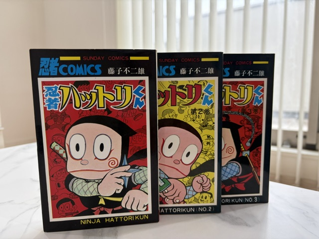 忍者ハットリくん』の秋田書店版レア漫画本を入手！ - blue deco