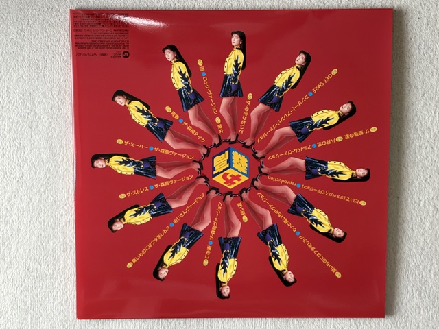 森高千里の『ザ・森高』アナログLPレコード盤をゲット！ - blue deco