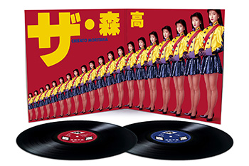 森高千里の『ザ・森高』アナログLPレコード盤をゲット！ - blue deco