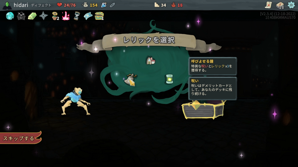 魔力の篭手4枚 やさしさで溢れるように 小倉しんこう JUJU【MM308S+HCJ