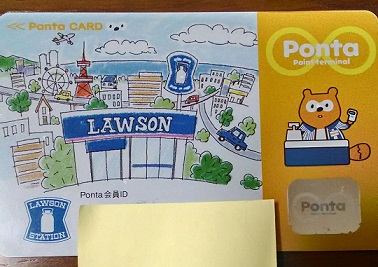 ローソンの還元率はjal派でもメインカード次第 マイルでpon