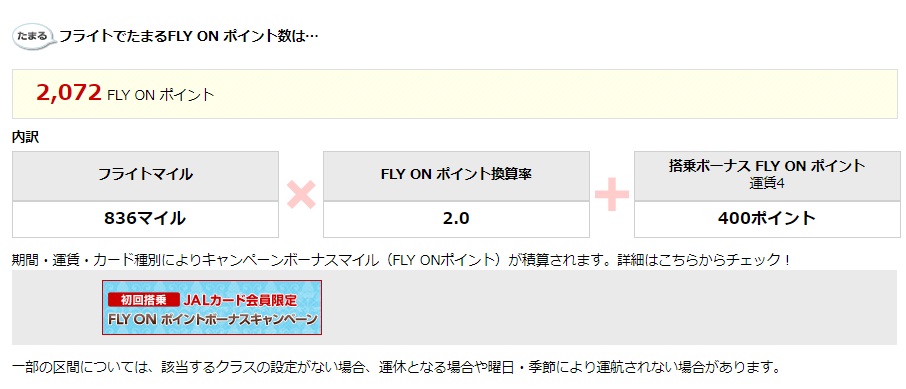 f:id:bluedream-walker:20180910211137j:plain