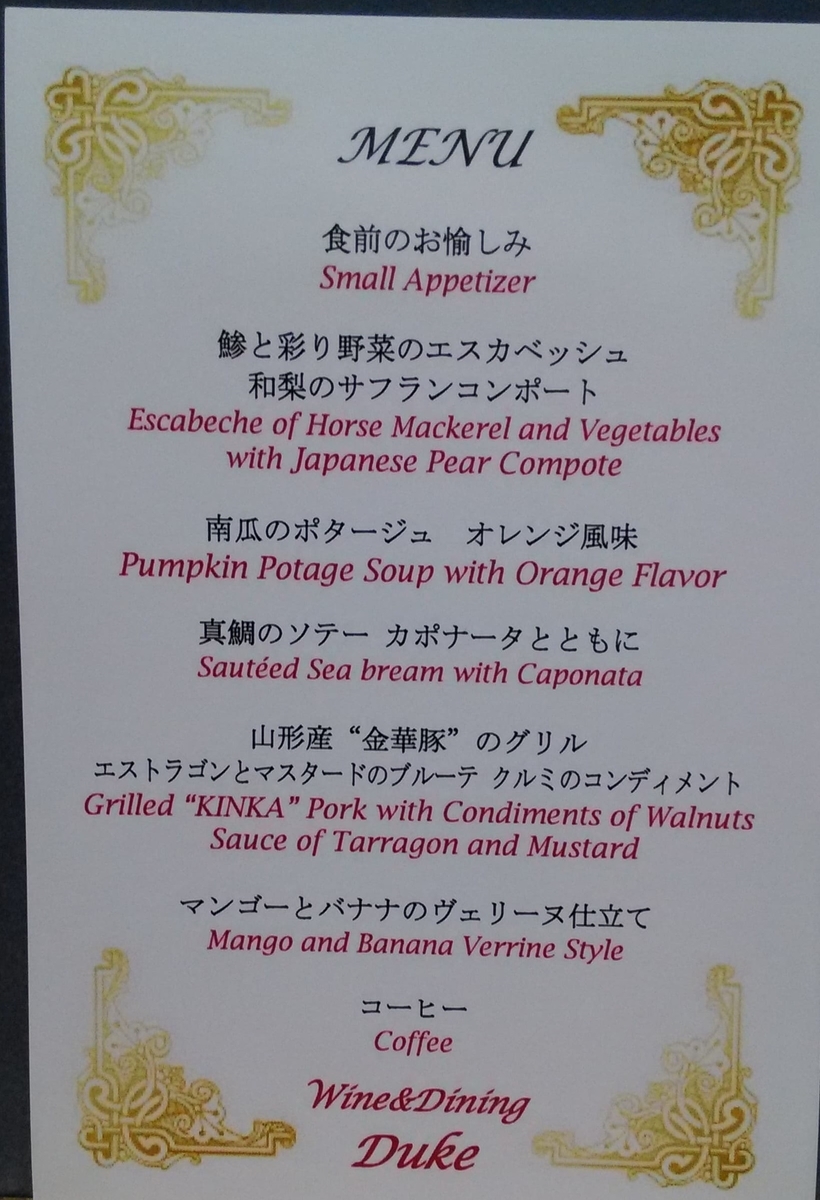 f:id:bluedream-walker:20190905230910j:plain