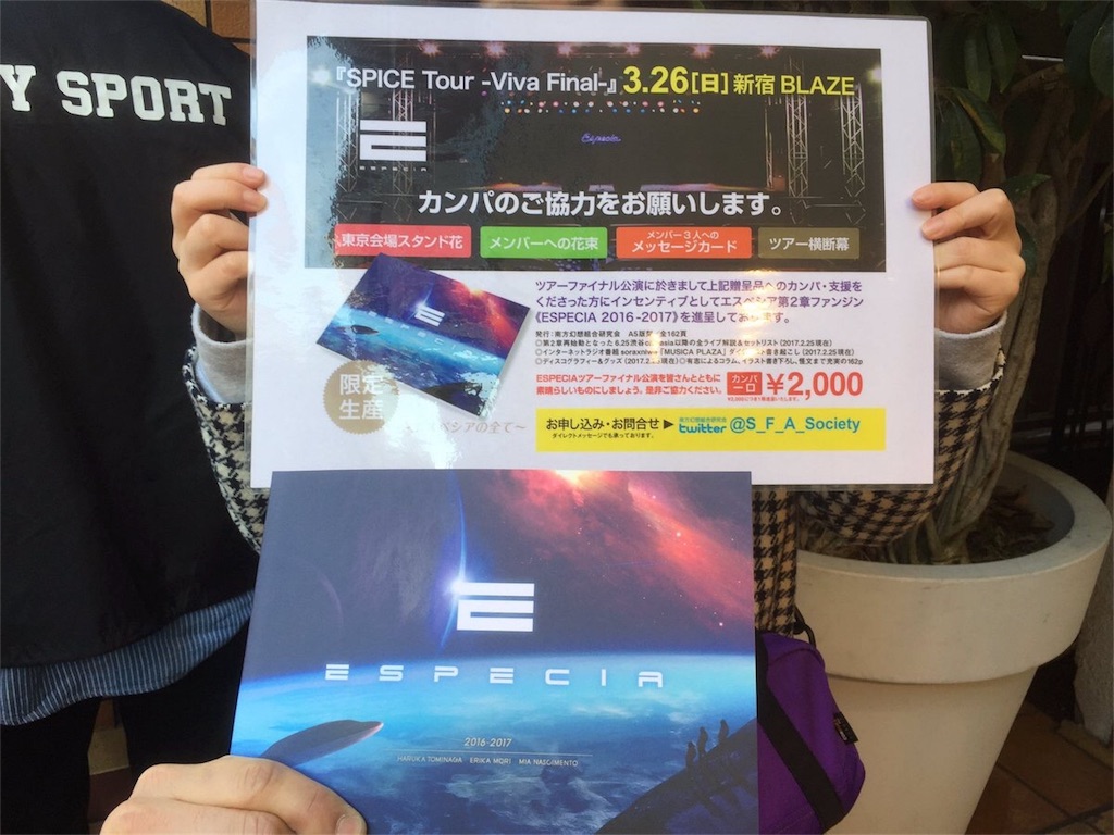 f:id:blueencount-y:20170320065117j:image f:id:blueencount-y:20170320065117j:image