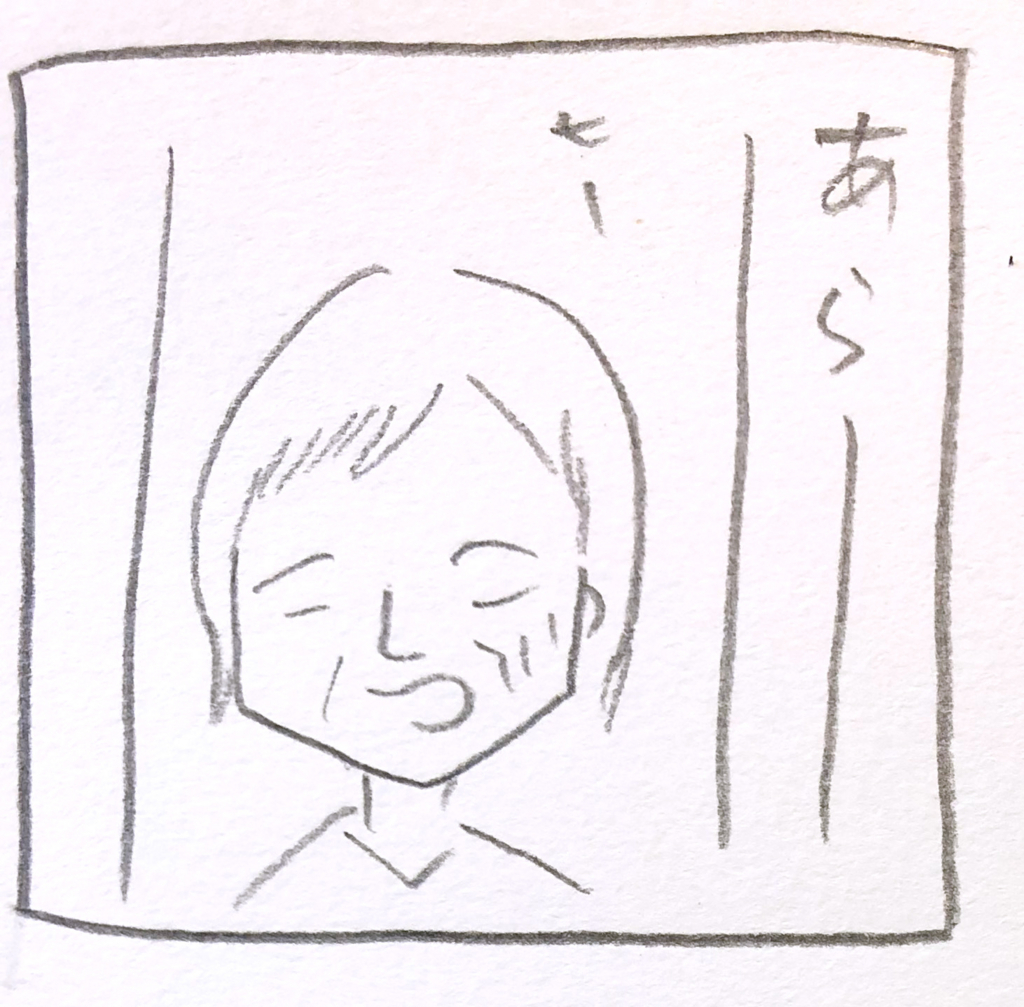 双子妊娠を報告 それぞれの反応 ファミクリ 双子育児ブログ