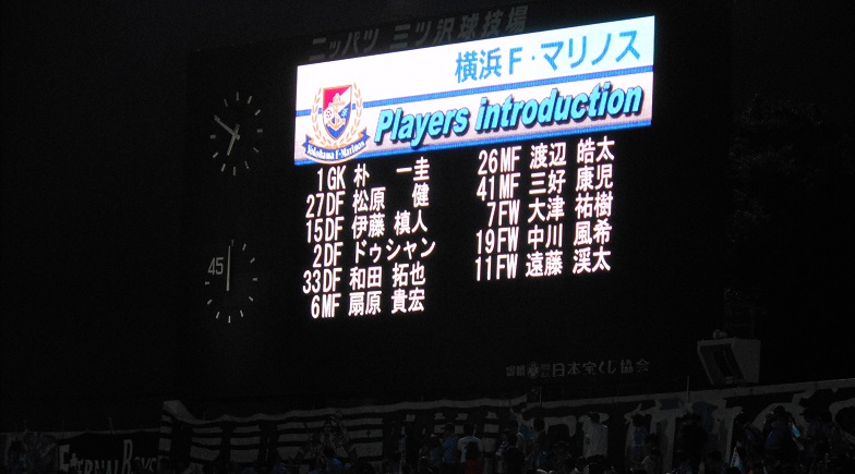 19天皇杯 横浜fc Vs 横浜f マリノス Take It Easy 19天皇杯 横浜fc Vs 横浜f マリノス Take It Easy