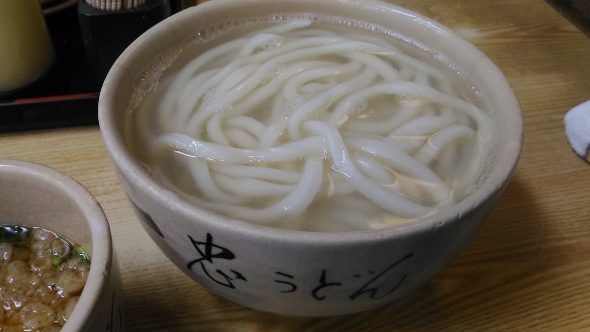 f:id:bluefeelblue:20211221122619j:plain