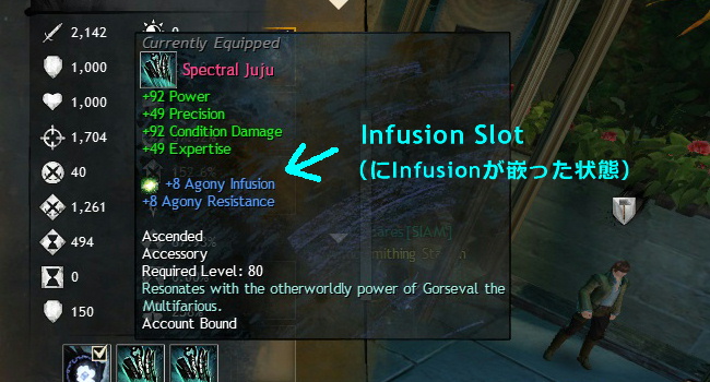 Gw2 Add Infusion Slot To Ring
