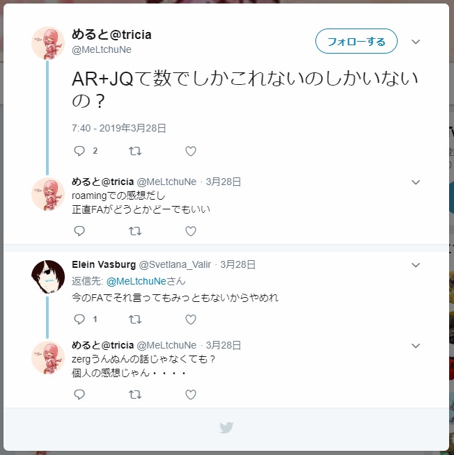 f:id:blueflake:20190408212347j:plain f:id:blueflake:20190408212347j:plain