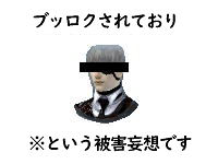 f:id:blueflake:20190505234557p:plain f:id:blueflake:20190505234557p:plain