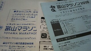 f:id:bluefog:20161010114313j:image f:id:bluefog:20161010114313j:image