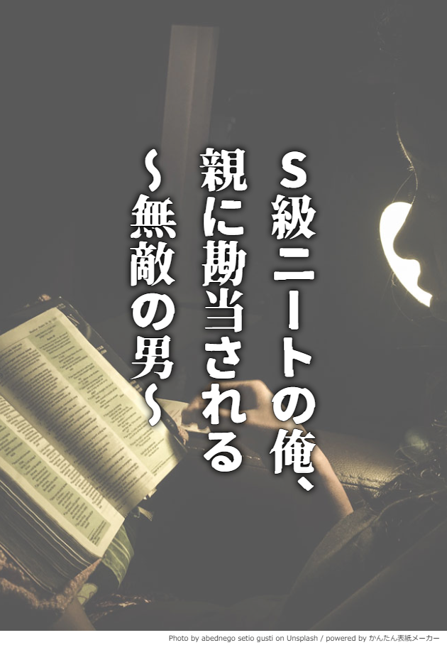 f:id:blueforest10:20211124044340p:plain