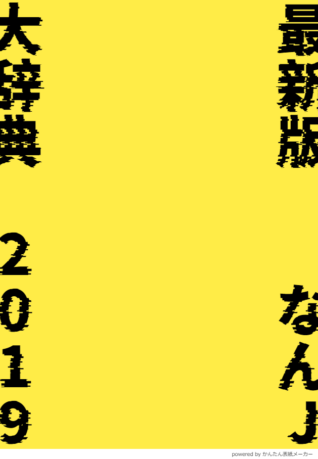 f:id:blueforest10:20211124045724p:plain