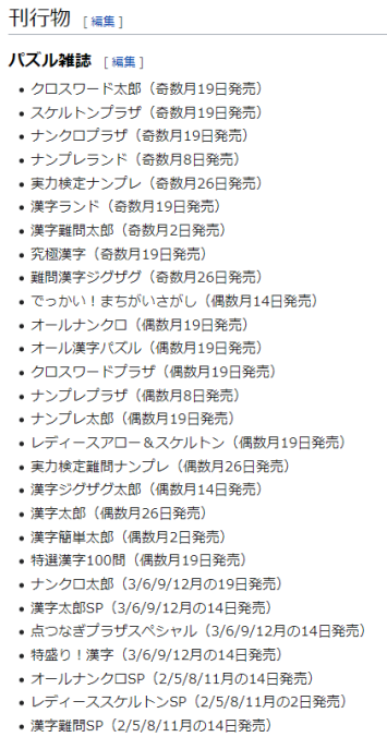 f:id:blueforest10:20211124054329p:plain