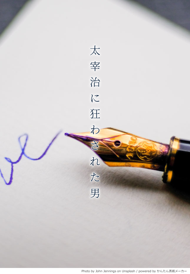 f:id:blueforest10:20211124061128p:plain