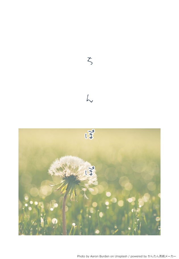 f:id:blueforest10:20211124062858p:plain