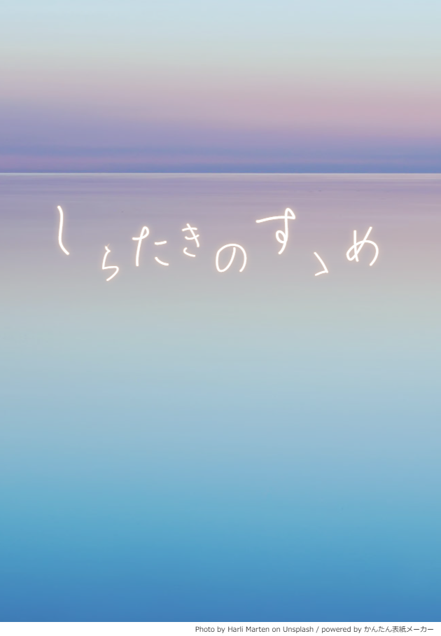 f:id:blueforest10:20211124063925p:plain