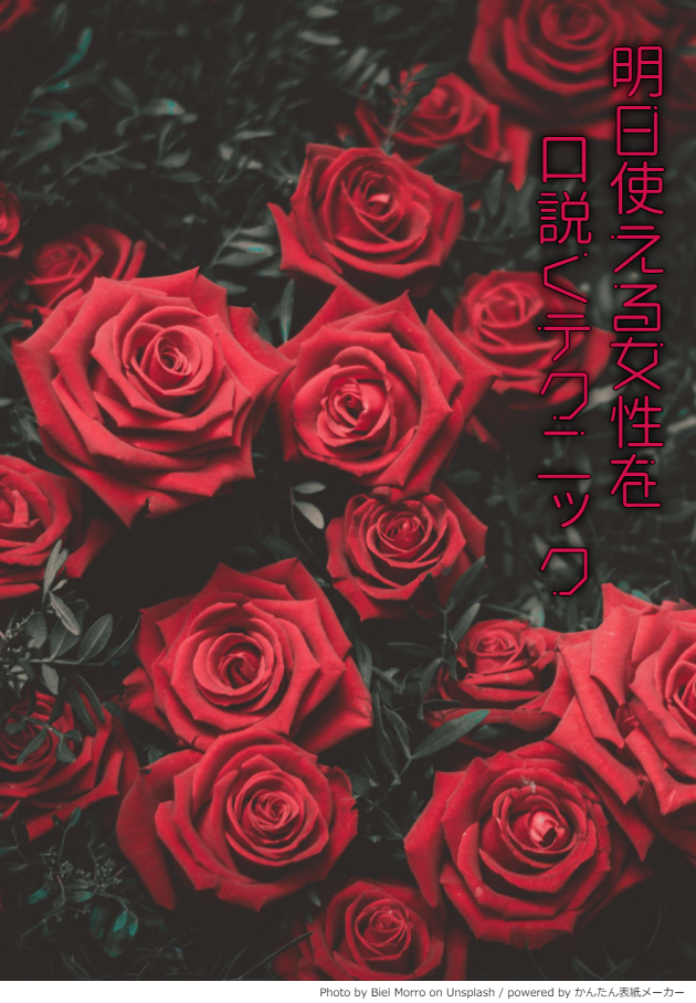 f:id:blueforest10:20211124073604p:plain