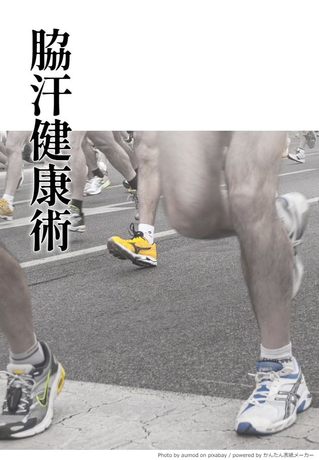 f:id:blueforest10:20211124164622p:plain