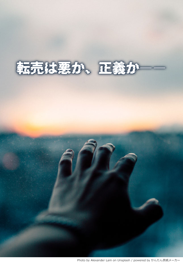 f:id:blueforest10:20211124172244p:plain