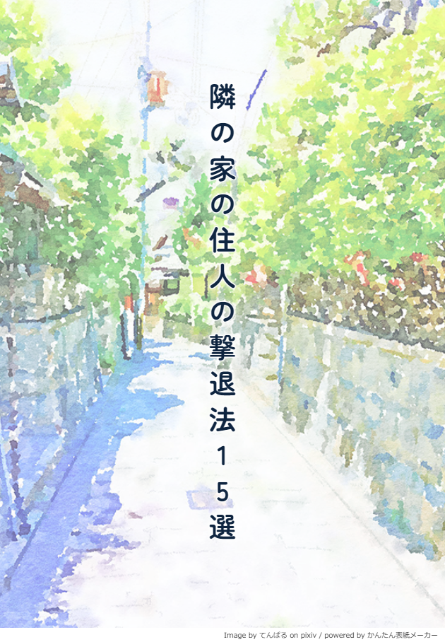 f:id:blueforest10:20211124181320p:plain