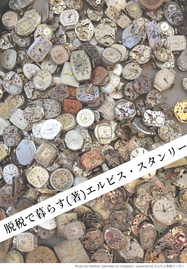 f:id:blueforest10:20211124182743p:plain