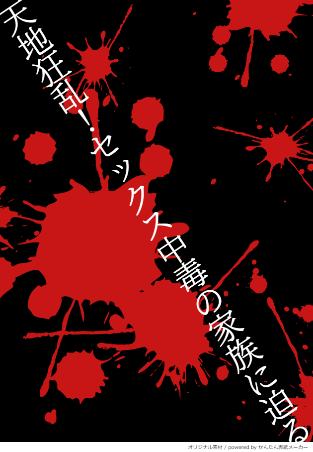 f:id:blueforest10:20211124185655p:plain