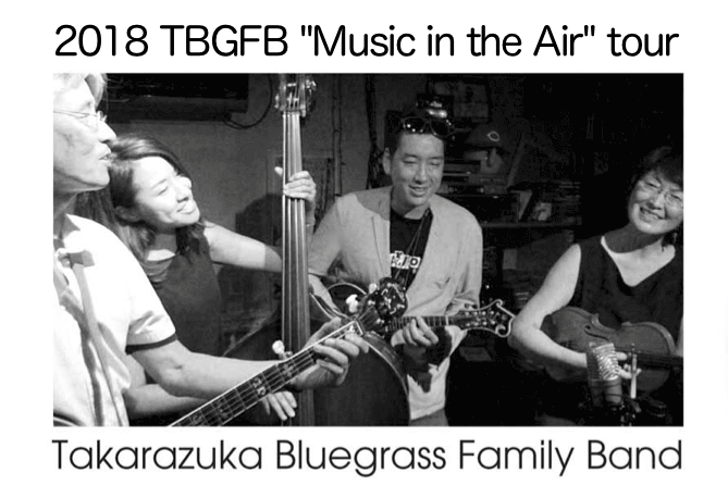 f:id:bluegrasswise:20180427122259p:plain f:id:bluegrasswise:20180427122259p:plain