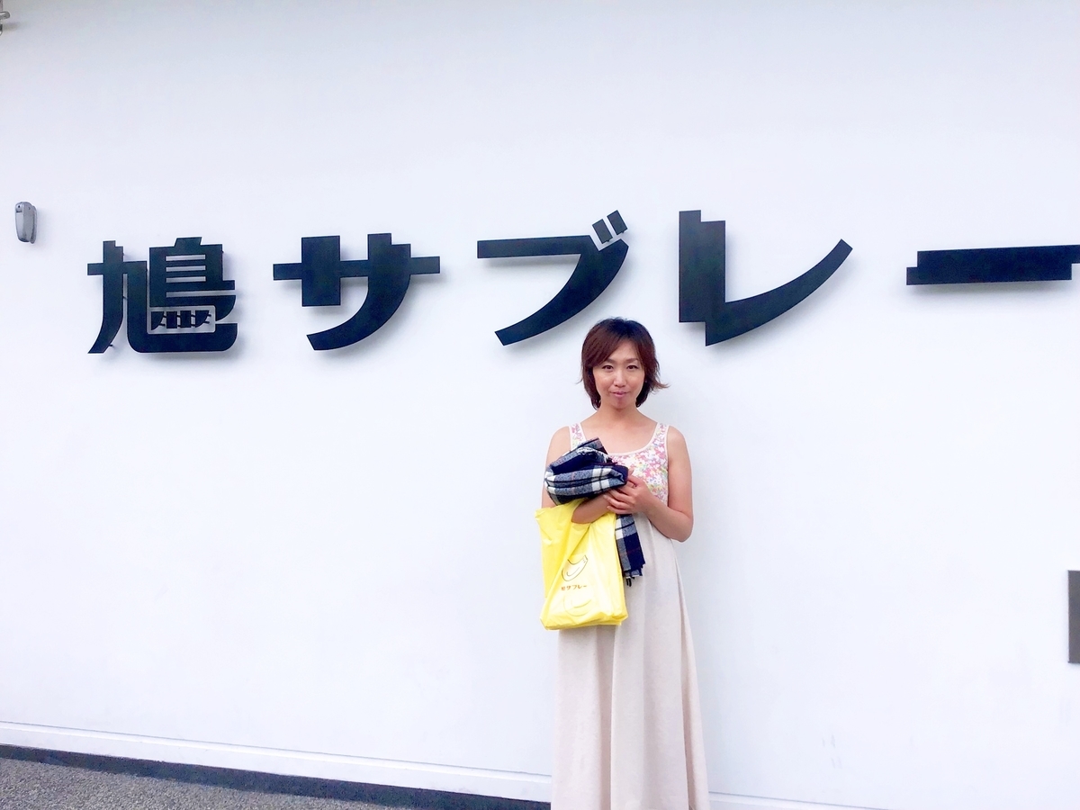 f:id:blueheaven33:20190628202403j:plain