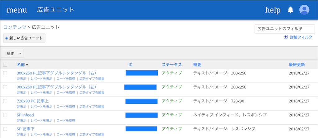 f:id:bluehip:20180301210440j:image f:id:bluehip:20180301210440j:image