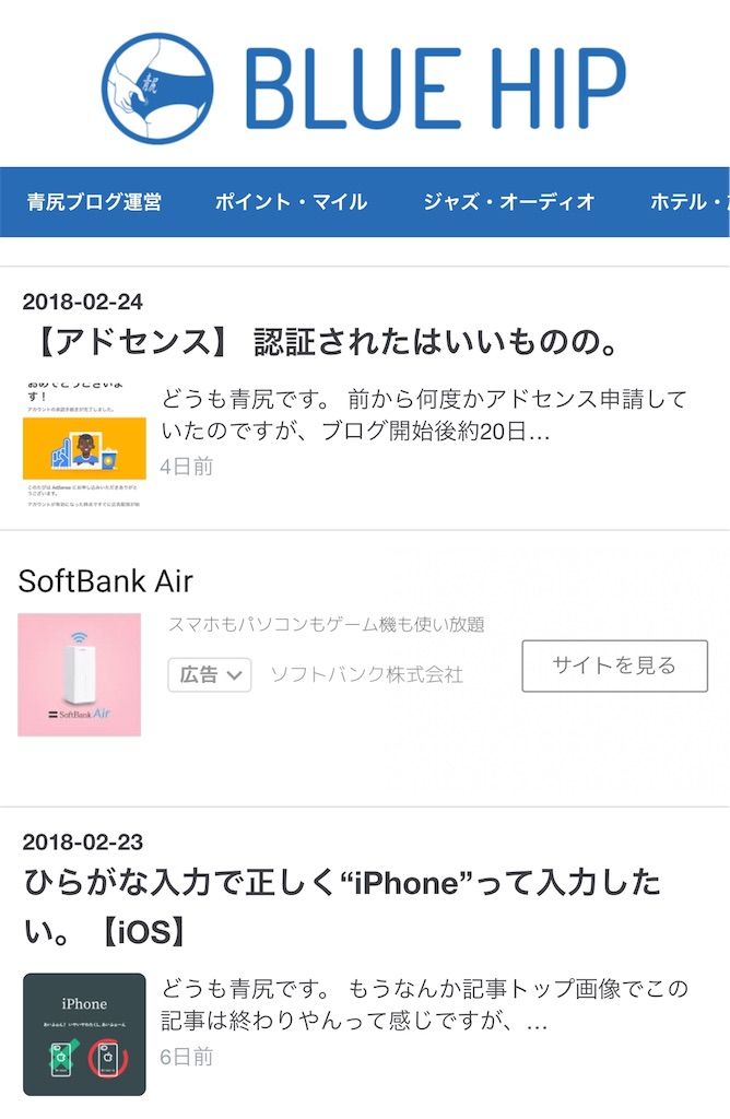 f:id:bluehip:20180301215340j:image f:id:bluehip:20180301215340j:image