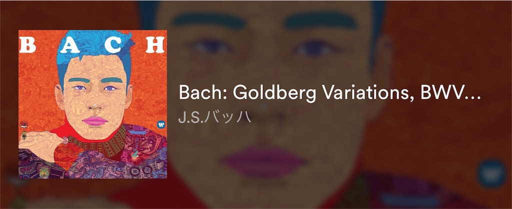 f:id:bluehip:20180324034109j:image