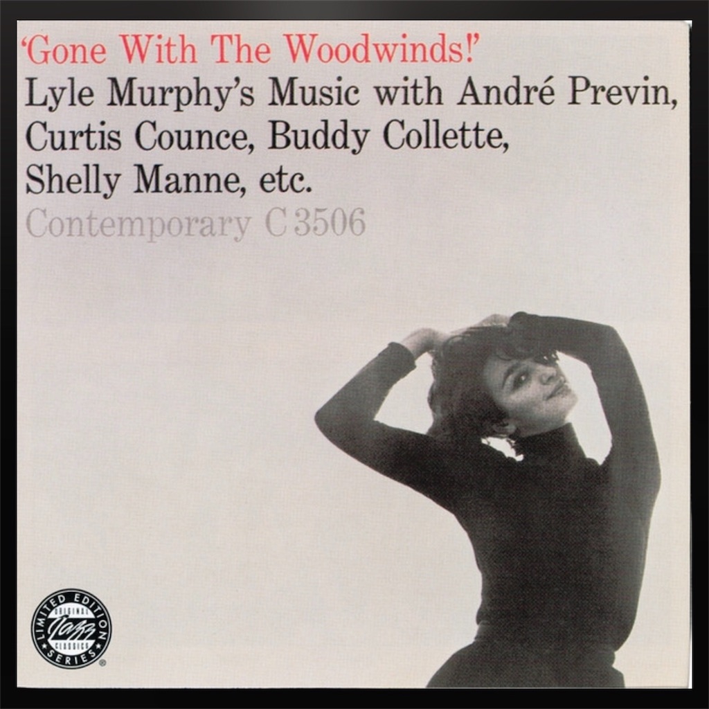 ジャズ名盤】Lyle Murphy/ライルマーフィ□Gone With The Woodwinds 