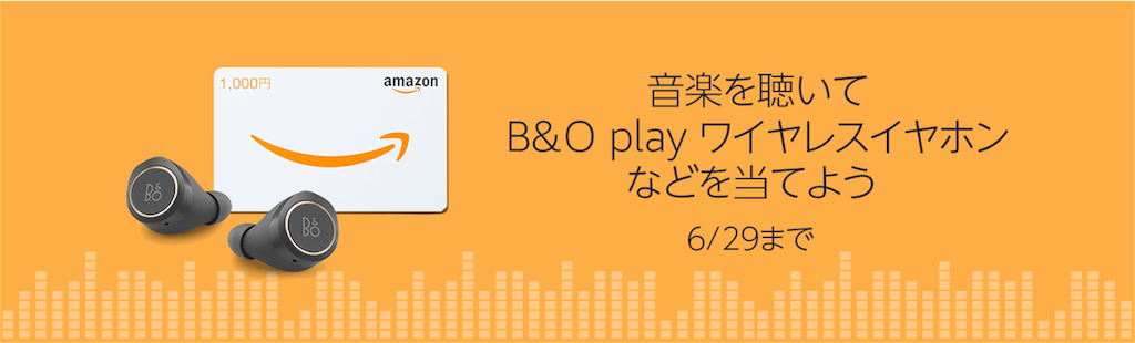 f:id:bluehip:20180619032616p:image f:id:bluehip:20180619032616p:image