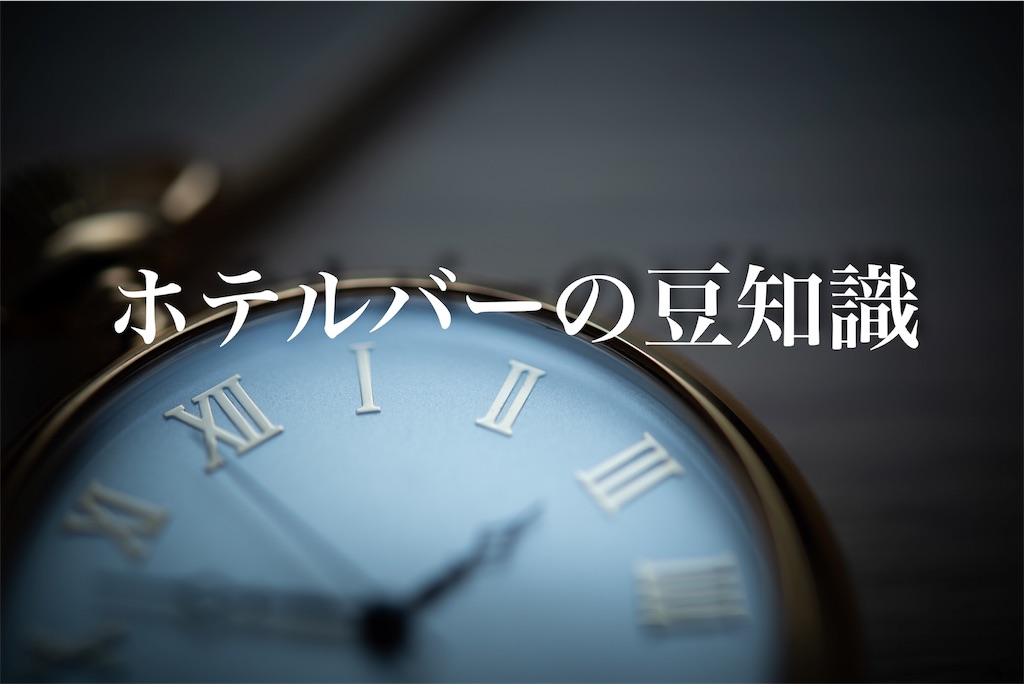 f:id:bluehip:20180713205704j:image