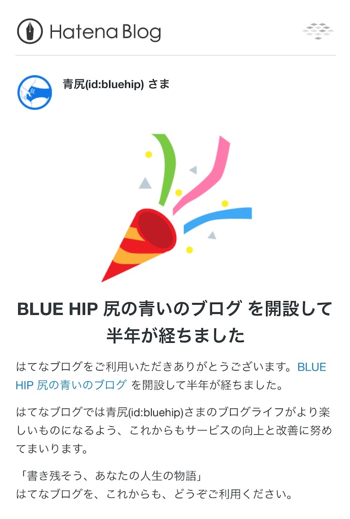 f:id:bluehip:20180802030955j:image