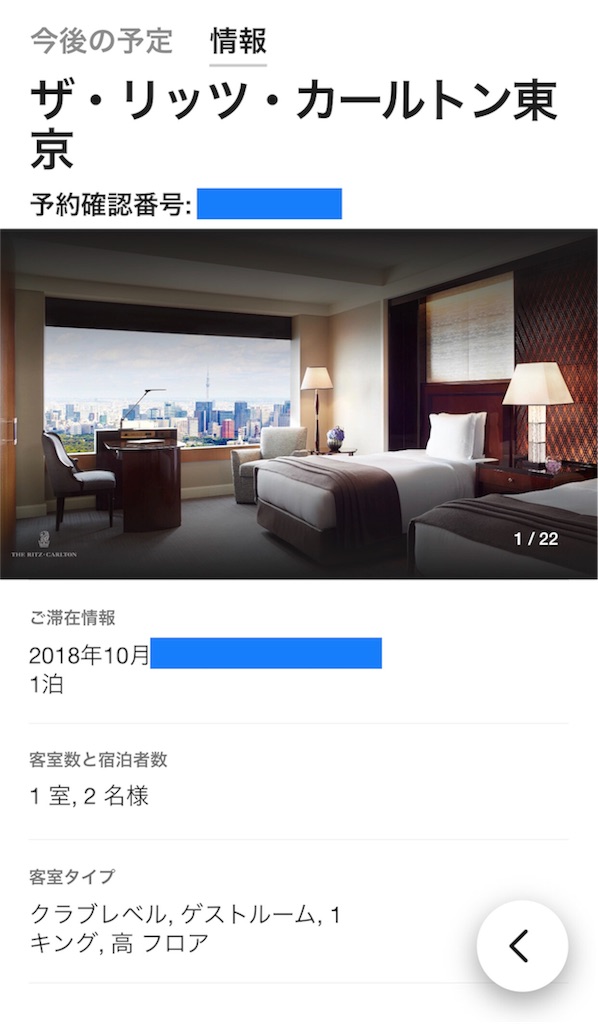 f:id:bluehip:20180820190147j:image f:id:bluehip:20180820190147j:image