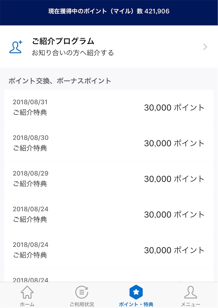 f:id:bluehip:20180901183300j:image