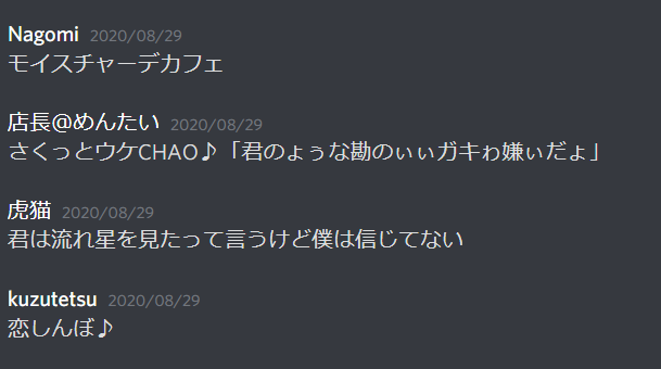 ログブログ ほか ほか多め 凡字