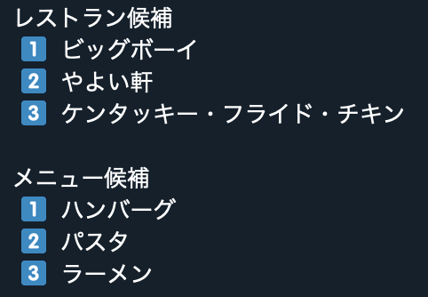 f:id:bluehornet96:20190208052723p:plain:w250