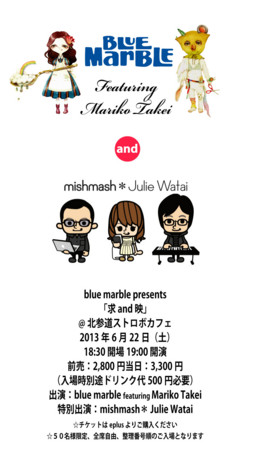 f:id:bluemarble:20130519144902j:image f:id:bluemarble:20130519144902j:image