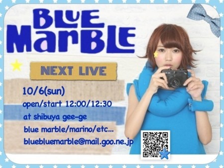 f:id:bluemarble:20130914112409j:image