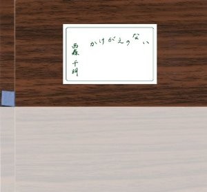 f:id:bluemarble:20141230183402j:image:w360 f:id:bluemarble:20141230183402j:image:w360