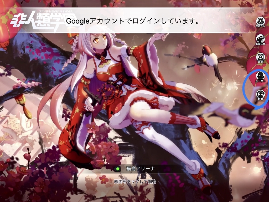 f:id:bluemine:20190219195758j:plain