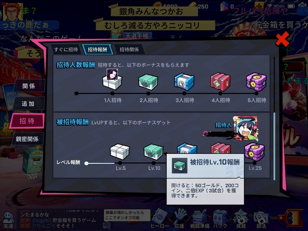 f:id:bluemine:20190219195842j:plain